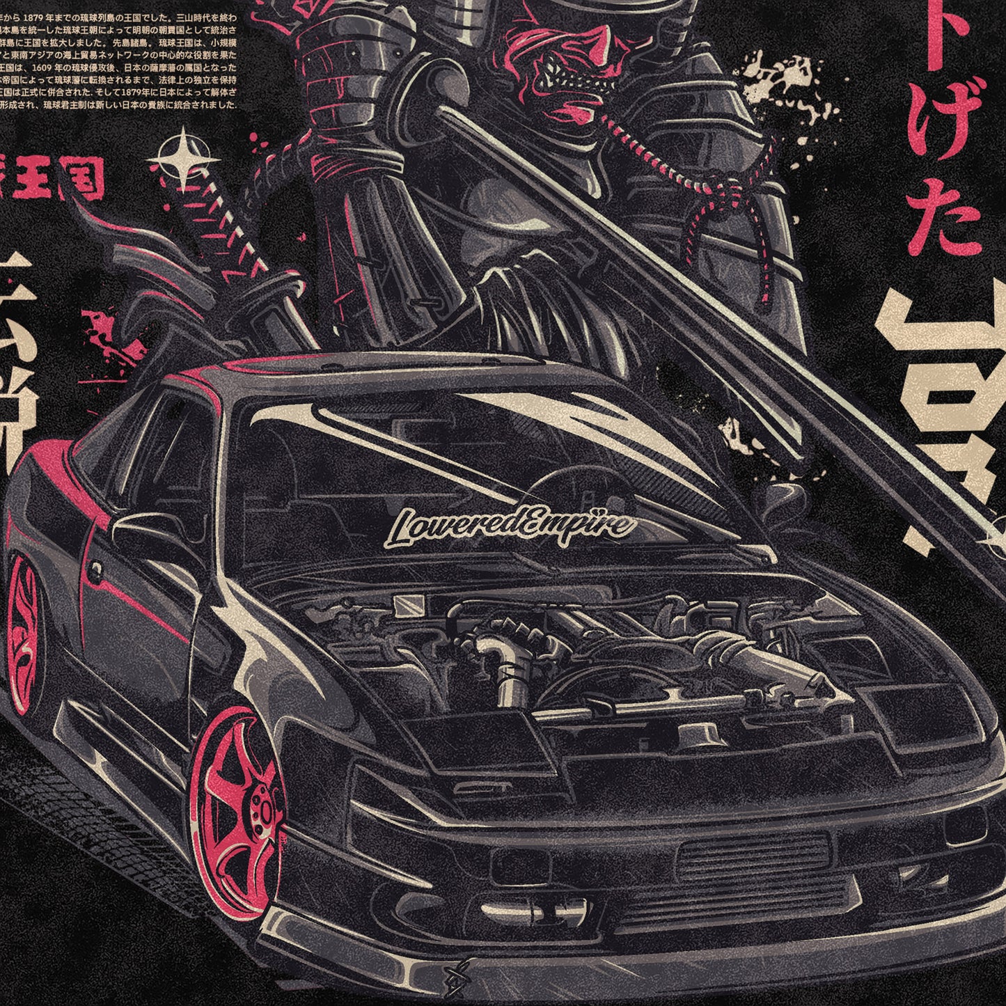 Samurai 240sx Premium Washed Vintage Tee