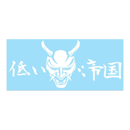 15" Japanese Oni Mask Decal - Loweredempire