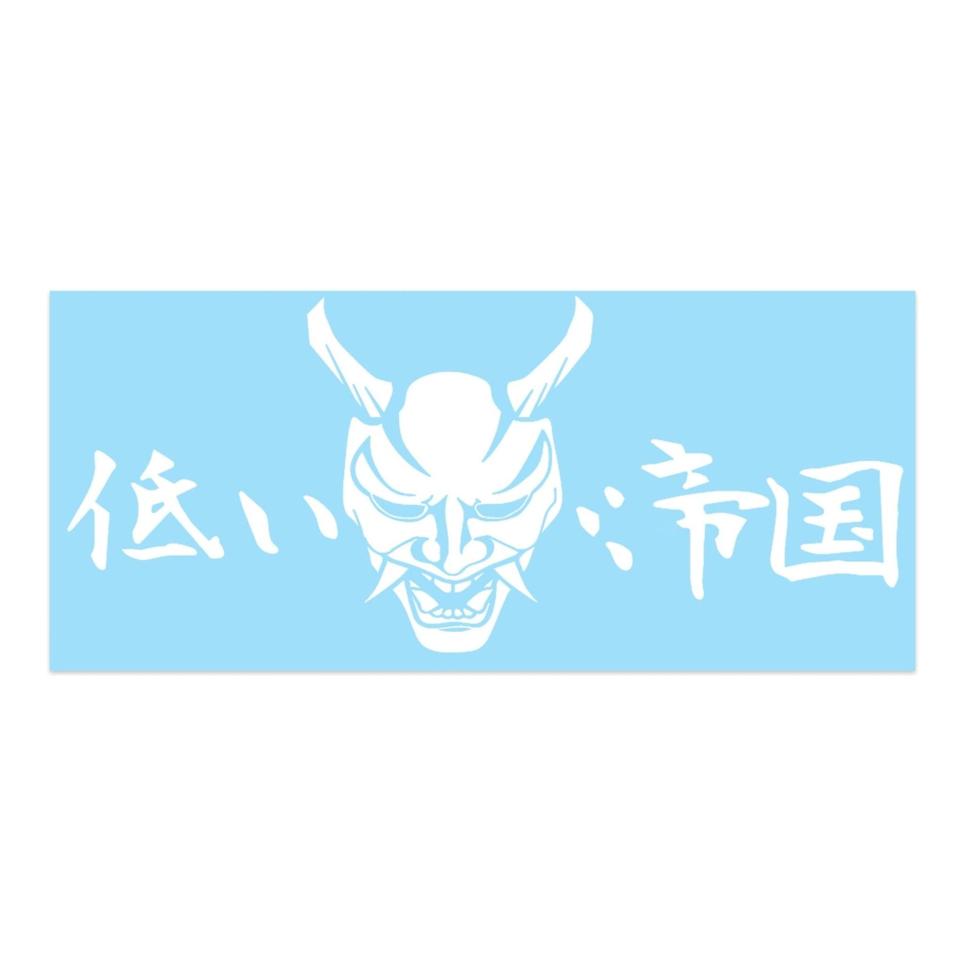 15" Japanese Oni Mask Decal - Loweredempire