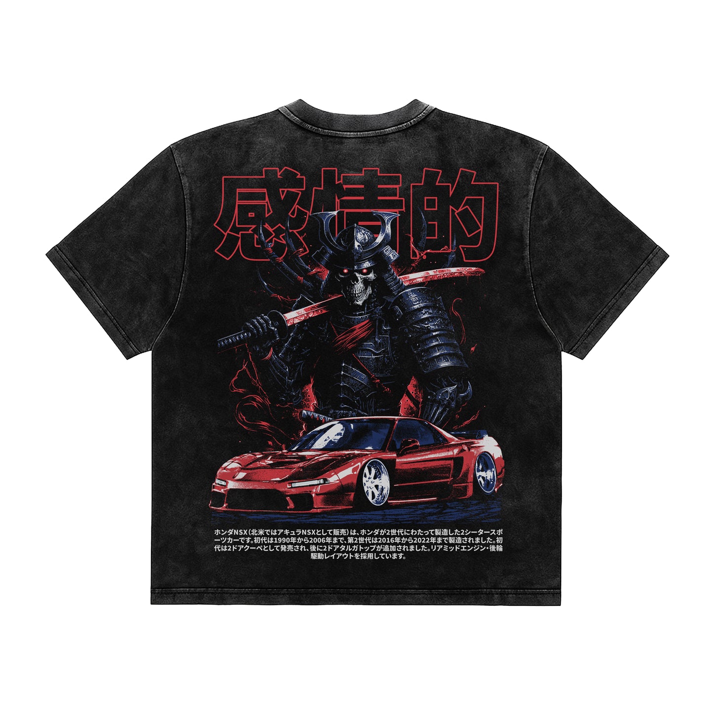 Reaper of the Rising Sun NSX Acid Wash Vintage Tee – Lowered Empire