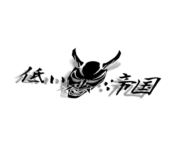 15" Japanese Oni Mask Decal