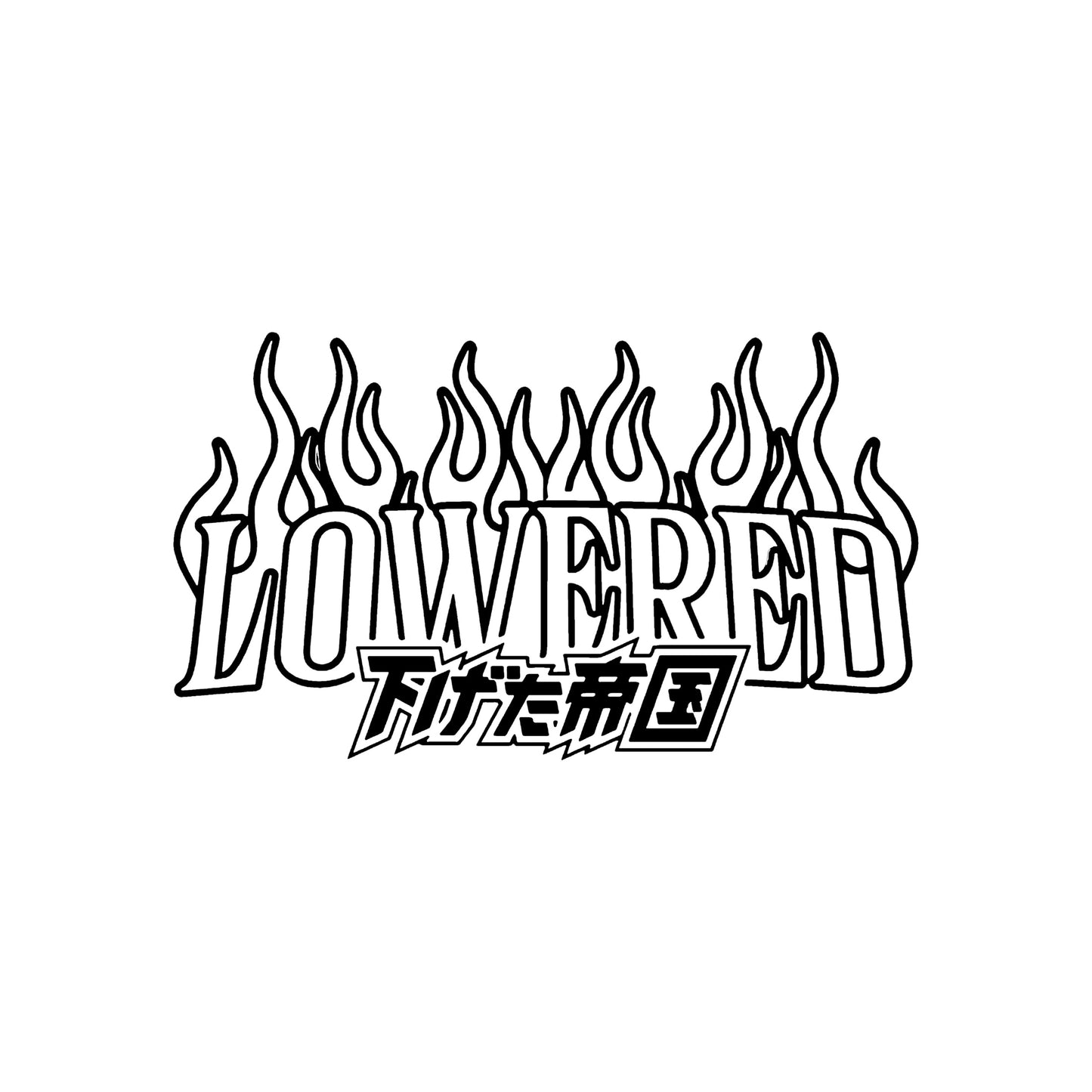 Lowered Empire Flames Banner 22’’x10