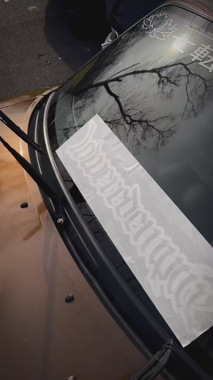 Lowered Empire Sponsorship Box Sponsors Only