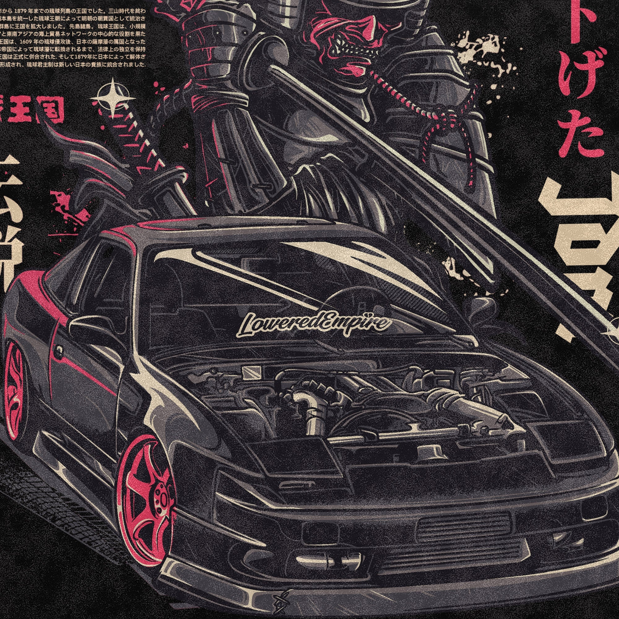 Samurai 240sx Vintage Wash Midweight Tee – Loweredempire