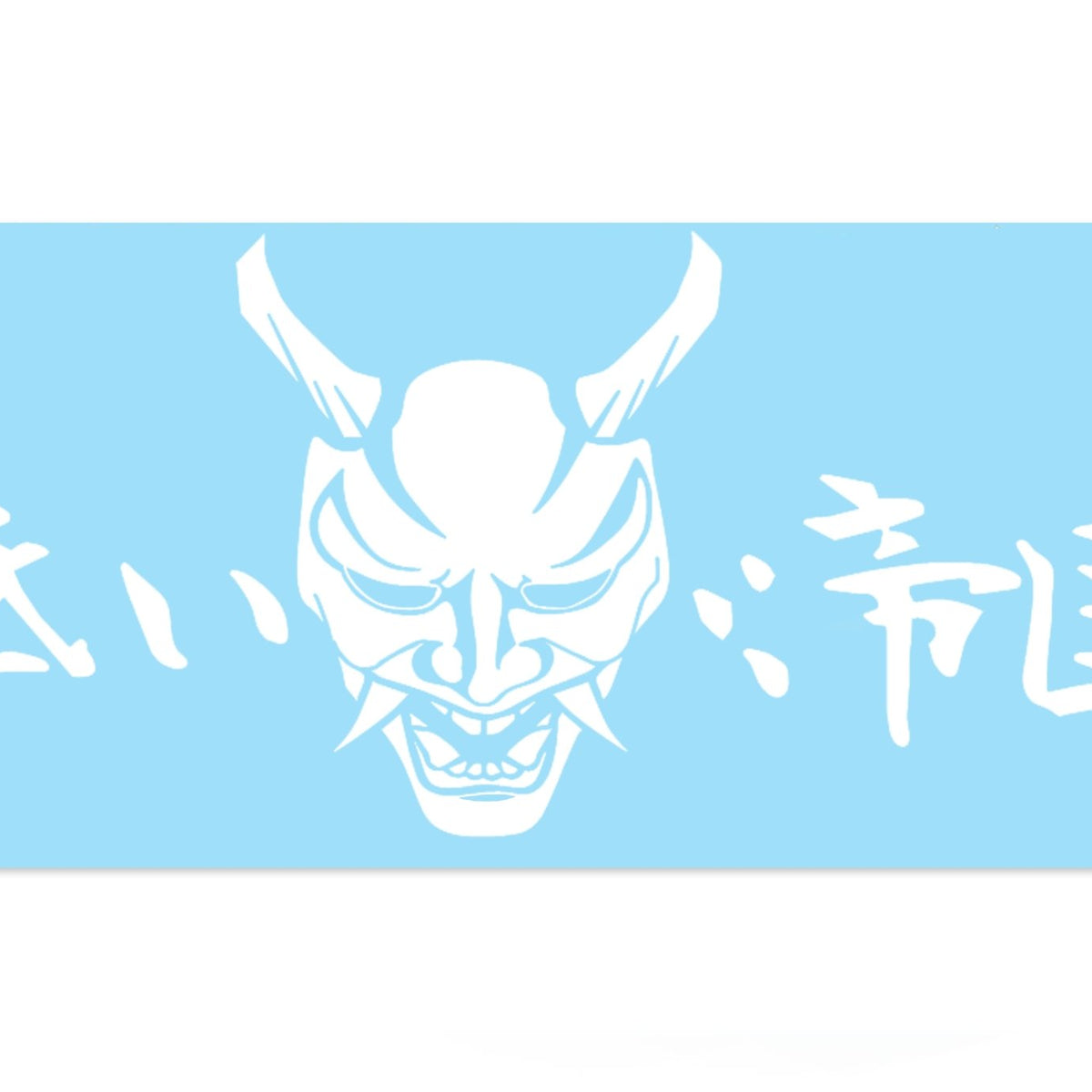15" Japanese Oni Mask Decal - Loweredempire